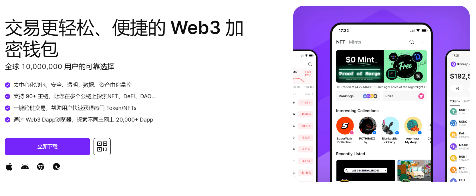 大肉棒肏我穴视频"bitkeep钱包官网下载苹果版|荷兰初创公司利用数字"